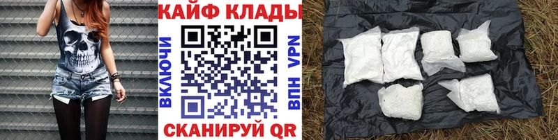 Купить Александров Бошки Шишки Alpha PVP АМФЕТАМИН Мефедрон КОКАИН ГАШИШ