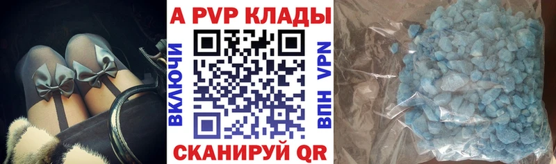 Alpha PVP кристаллы  Александров 