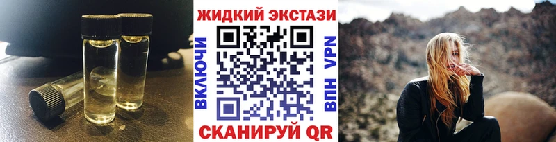 Бутират BDO Александров