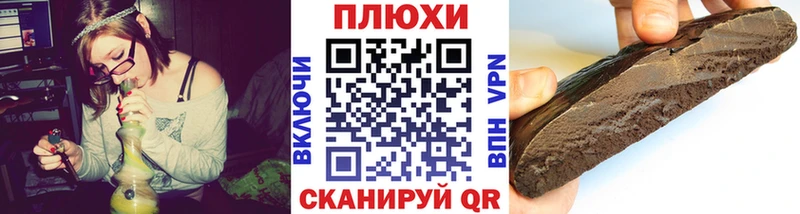 купить закладку  Александров  ГАШИШ ice o lator 