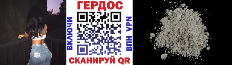 купить   Александров  ГЕРОИН герыч 
