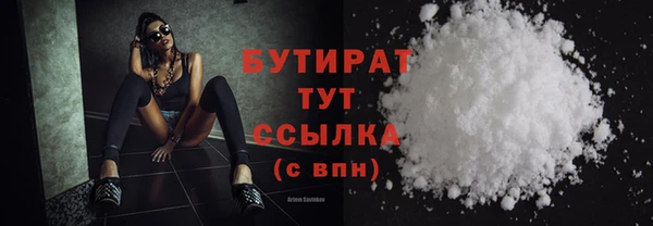прущие грибы Абаза