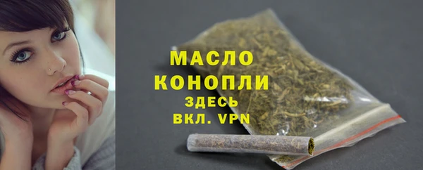 кокаин Нефтегорск