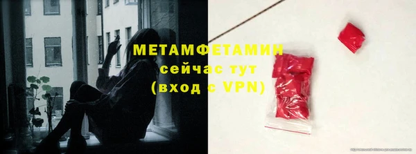 apvp Нефтекумск