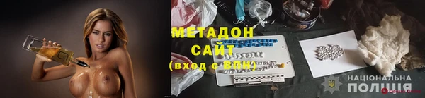apvp Нефтекумск