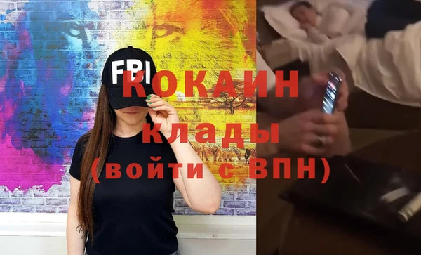прущая мука Абинск