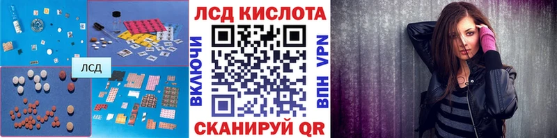 МЕГА tor  Александров  ЛСД экстази кислота 