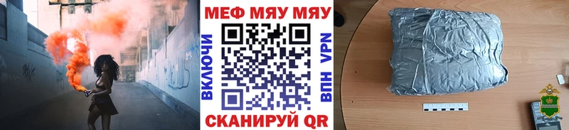нарко площадка клад сколько стоит Александров МЯУ-МЯУ мяу мяу