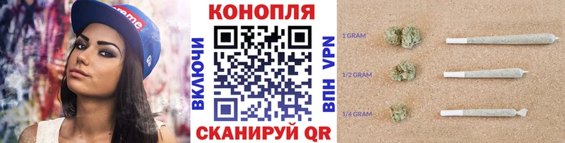 Марихуана Ganja Александров